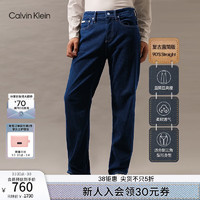 Calvin Klein 卡尔文·克莱恩 复刻90系列 男士复古直筒牛仔裤 J324464