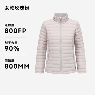 迪卡侬 DECATHLON 800蓬羽绒服 女款-玫瑰粉