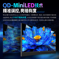 泰坦军团 34英寸 QD-MiniLED技术 HDR1000 180Hz 内置音箱 Type-C 65W 21:9曲面带鱼屏电竞显示器 M34E7R-N