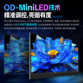 泰坦军团 34英寸 QD-MiniLED技术 HDR1000 180Hz 内置音箱 Type-C 65W 21:9曲面带鱼屏电竞显示器 M34E7R-N