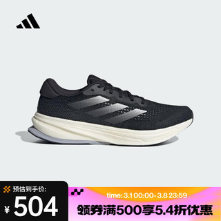 adidas 阿迪达斯 SUPERNOVA RISE M 男款跑步鞋 IG5844