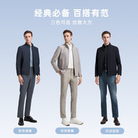 雅戈尔 单夹克外套 藏青