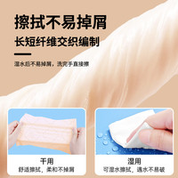 家优先大包抽纸家用餐巾纸整箱加厚面巾纸卫生纸巾家用厕纸擦手 18包