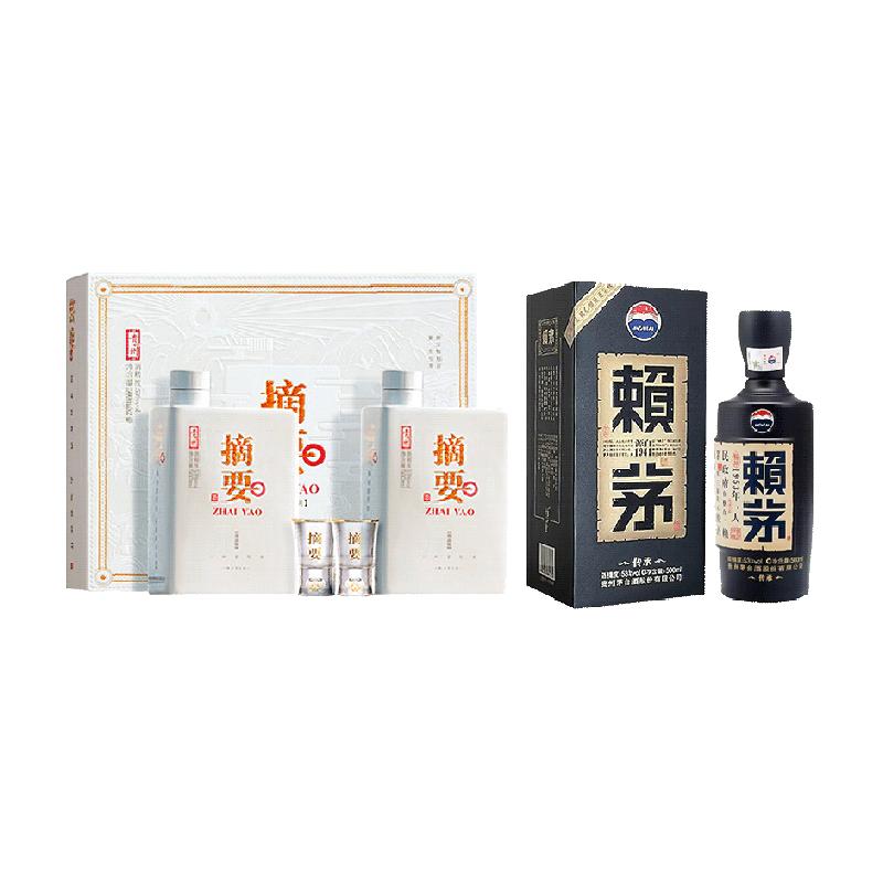 白酒　ZHAIYAO 摘要 ZHAI YAO/摘要酱香型白酒整箱装【报价价格评测怎么样】-什么值得买