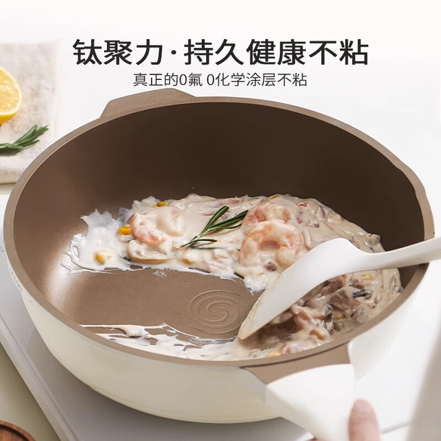 KIWICOO 德国钛聚力平底锅不粘锅家用牛排煎锅无涂层煎蛋炒锅电磁炉燃气灶 聚油抗凸 28cm