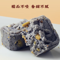 祥禾饽饽铺 古方芡实茯苓山药八珍糕