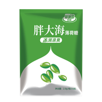 采森 薄荷糖 胖大海金银花薄荷糖10粒/袋装 胖大海2袋装 无规格