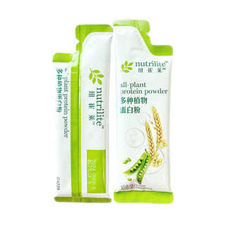 Amway 安利 纽崔莱安利Amway纽崔莱蛋白质粉多种植物蛋白粉营养粉缓解疲劳 便携装5袋（无盒）