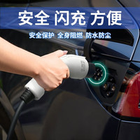 京宝电乐道L60随车充电器便携式家用充电枪免接地线新能源交流充电桩 乐道L60【标准款】 3.5KW 8A/16A两档切换【3米线】