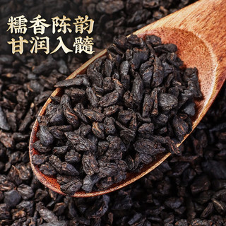 饮矿 云南古树普洱碎银子茶化石熟普洱熟茶糯米香一级茶叶料黑茶 十年碎银子