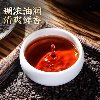 饮矿 云南古树普洱碎银子茶化石熟普洱熟茶糯米香一级茶叶料黑茶 十年碎银子