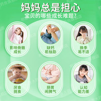 迪巧钙铁锌口服液0-3岁以上婴幼儿童青少年补钙补铁补锌复合矿物质 1盒装12支