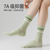 一宅一物24年冬季袜子女条纹中筒袜秋冬季袜子新疆长绒棉7A级抗菌 白粉绿紫黑 5双 均码