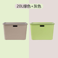 茶花 收纳箱 20升(大号) 绿色+灰色