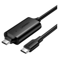 绿联USB3.0对拷线公对公电脑数据互传typec笔记本共享键盘鼠标台式连接线文件拷贝互传双头USB联机数据线传输