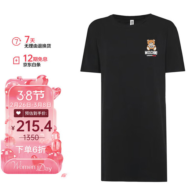 MOSCHINO 小熊女士连衣裙1910 9003 黑色 M