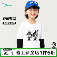 Disney baby 迪士尼宝宝春季男女中大儿童时尚休闲百搭卫衣 ZD3DS010白色 130