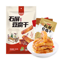 88VIP：云仟味 石屏豆腐干三种口味160g