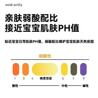 棉柔世家 婴儿湿巾 80片*1包+240片*3包+400片*5包+800片*10包