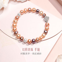 LUKFOOK JEWELLERY 六福珠宝 彩色淡水珍珠手链 925银玫瑰扣