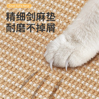 华元宠具（hoopet）猫抓板猫窝一体耐磨不掉屑剑麻猫爪板防猫抓沙发保护躺椅猫咪用品
