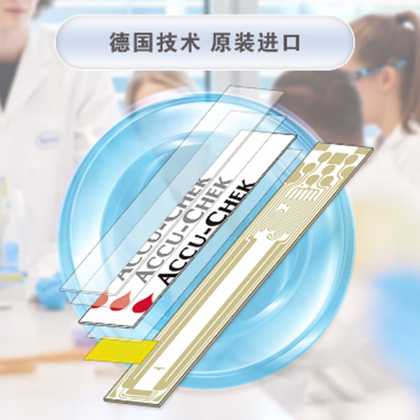 国补7折：罗氏 ROCHE 血糖仪家用智航血糖试纸（100片试纸+针头）