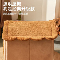 珑小宠猫窝狗窝冬季宠物房子可拆洗四季通用小型犬泰迪狗屋宠物窝用品 L号【15斤内宠物】