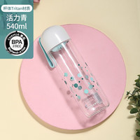 茶花（CHAHUA）水杯女简约清新森系可爱儿童便携塑料运动防摔tritan杯子 Tritan梦幻青 540ml