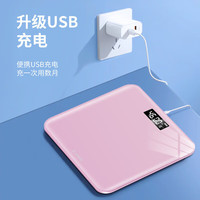  YANGZI/扬子 高精度 体重秤  玫瑰金