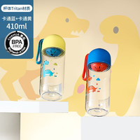 茶花（CHAHUA）水杯女简约清新森系可爱儿童便携塑料运动防摔tritan杯子 Tritan卡通黄+卡通蓝 410ml