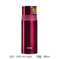 膳魔师 FFM-501 保温杯 500ml