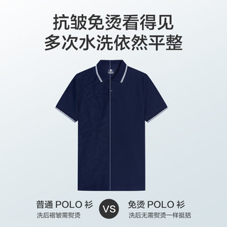 京东京造【一触即凉】POLO衫男凉感短袖男上衣夏季 海军蓝 XXL 2XL 【一触即凉】海军蓝