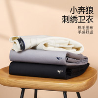 七匹狼长袖T恤男士卫衣男春秋款圆领简约休闲弹力长T打底体恤衫男装上衣 801(米白)-升级款 3XL (185) 100A 185/100A/XXXL 101(藏青)-升级款