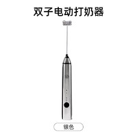 Hero（咖啡器具） Hero 双子电动打奶泡器 亮银色