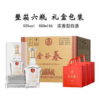 五粮液 WULIANGYE 股份出品  浓香型白酒 纯粮酿造 52度 500mL （）