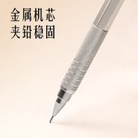 【开学必备】得力(deli)0.7mm升级款金属活动铅笔套装 考试书写可用 自动铅笔+HB黑晶替芯 SH170-07 颜色