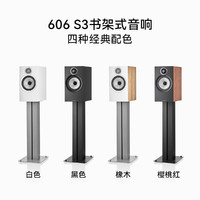 宝华韦健 606 S3 天龙&马兰士功放机家庭影院HiFi无源音箱套装定制