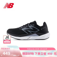 new balance 女鞋Propel v5减震透气简约户外运动跑步鞋WFCPRLB5 39