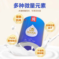 沙漠白金骆驼奶粉正宗新疆成人中老年有机高钙驼奶粉独立包装送礼父母长辈 300g*1罐