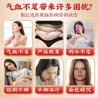 朕皇 同仁堂五红汤下奶哺乳期产后营养品催乳追奶汤补气血红枣枸杞女神150g*5