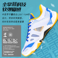 李宁 LI-NING 男款羽毛球鞋 鹘鹰4标准白/苍蓝色【标楦】 42 (265mm)