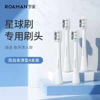iRobot 擦地机器人M6 智能互联全自动喷水拖地擦地干湿擦