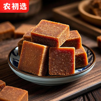 农初选云南红糖块纯正甘蔗土老月子产妇红糖手工古法红糖 老红糖500g*4罐【甘蔗清香味】