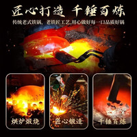 孟大锤章丘平底锅木柄铁锅煎锅牛排锅煎蛋锅不易粘锅无涂层早餐锅已开锅