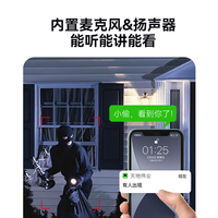 天地伟业(Tiandy)双摄像头家用无线监控360度全景室外摄像头双画面防水全彩夜视语音对讲云台球机 TD-H243N【300万全彩4G警戒球机】 无卡版本