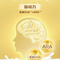 三元爱力优稚铂婴儿配方奶粉1段（0-6个月）150g/罐  1段 150g/罐