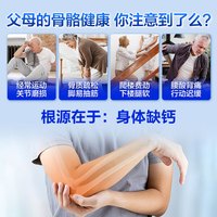 汤臣倍健钙片中老年钙片腰腿痛腿抽筋骨质疏松软骨素中老年成人补钙柠檬酸钙易吸收不伤胃 【柠檬酸钙 温和好吸收】BC-50粒