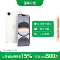 百亿补贴：苹果 Apple iPhone16e 全网通5G 双卡双待智能手机