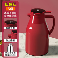 跨界 CROSSOVER AWM-001 PP+玻璃内胆保温壶 1000ml 胭脂红