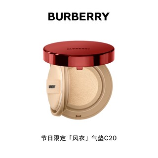 88VIP：BURBERRY 博柏利 节日限定风衣气垫粉底液 14g（赠香水体验装1.5ml*1+面部体验装5ml*1+香水体验装5ml*1）